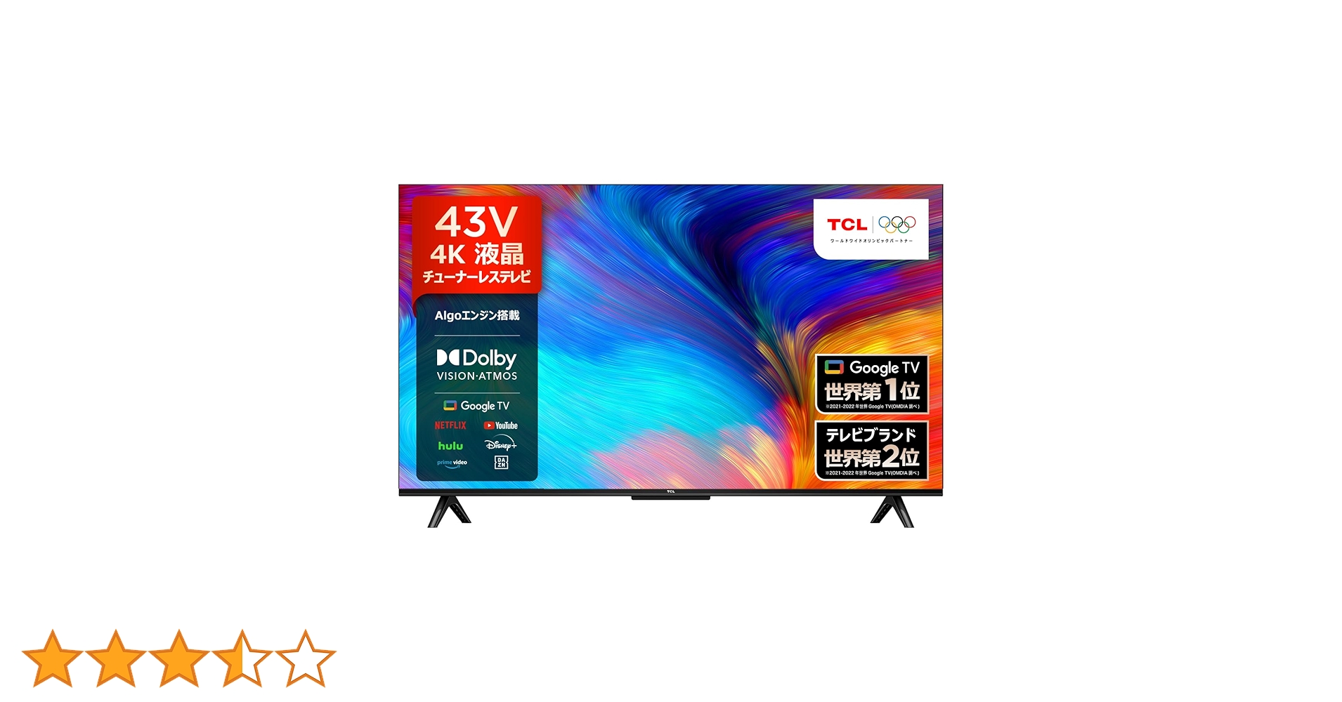 Amazon | 【Amazon.co.jp 限定】TCL 43V型 テレビ チューナーレス 4K